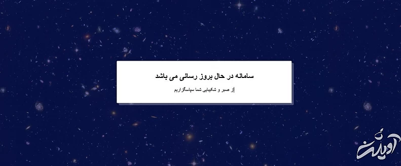 ایرانخودرو ایرانخودرو